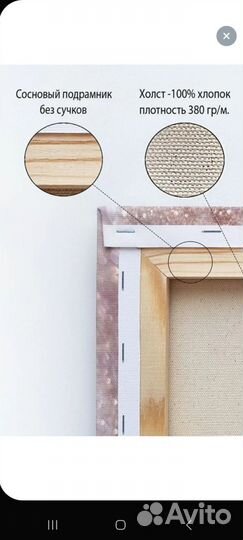 Картина Богиня Тара буддизм