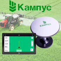 Агронавигатор Кампус RTK Курсоуказатель