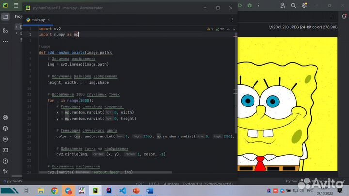 Решение задач по программированию