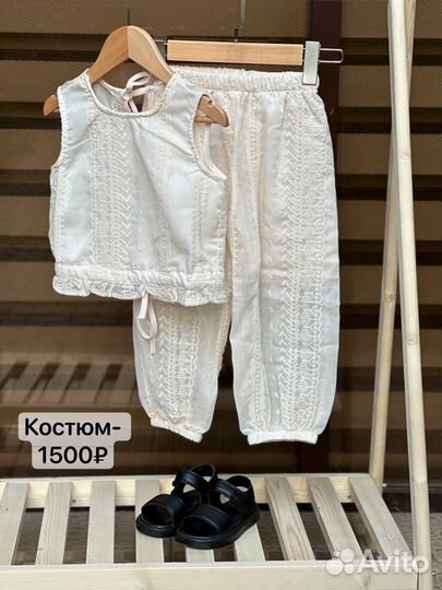 Костюм двойка для девочки