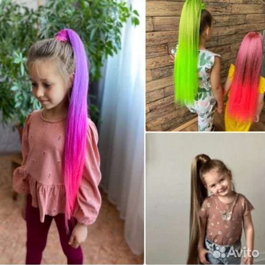 Афрорезинка, съёмный хвост