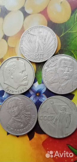 Юбилейные монеты СССР