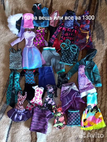 Monster High обувь, одежда, аксессуары