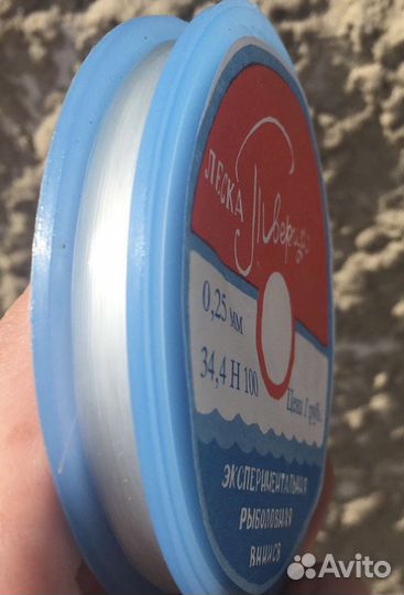 Леска «Тверца» СССР