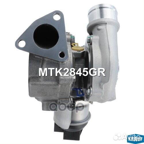 Турбокомпрессор MTK2845GR Krauf