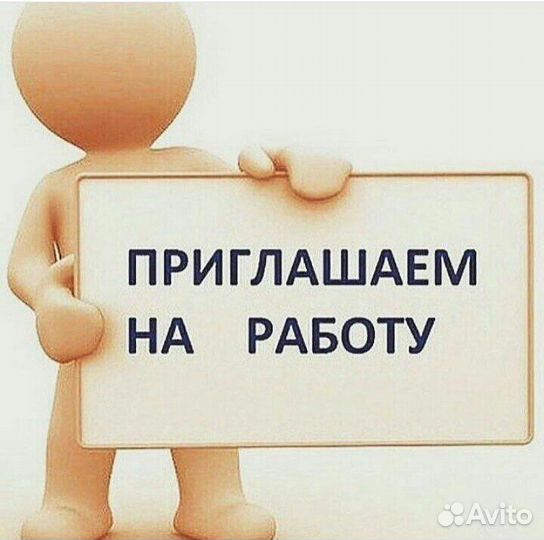Оператор пункта выдачи заказов
