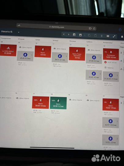 Тренер по бегу,офп,техника бега, тестирование