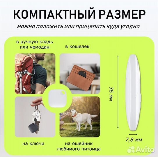 Bluetooth метка, AirTag