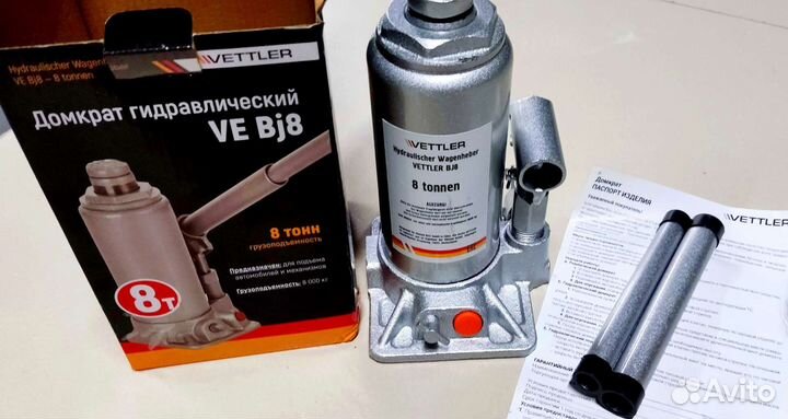 Гидравлический домкрат 8т новый