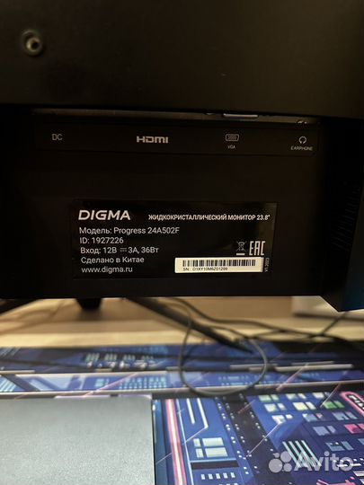 Монитор 100гц digma progress 24A502F