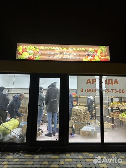 Печать баннеров. Наклейки. Таблички