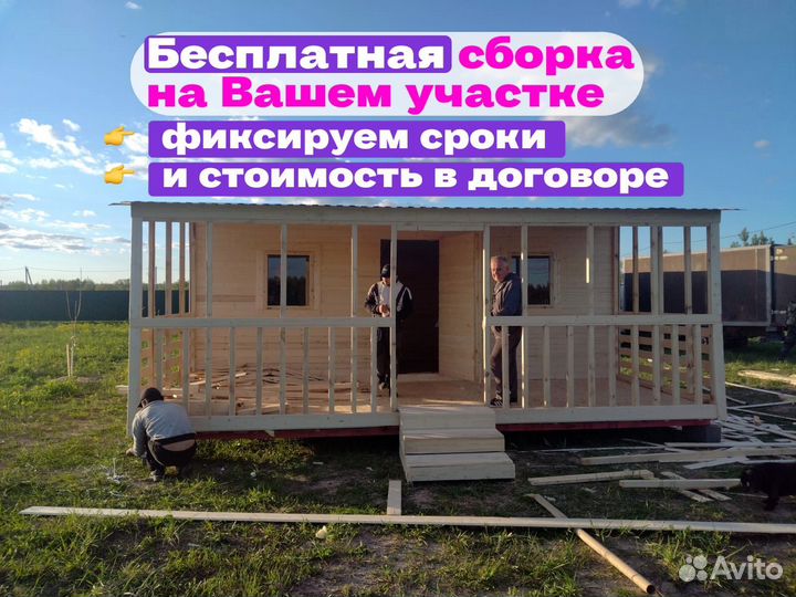 Бытовка деревянная утепленная