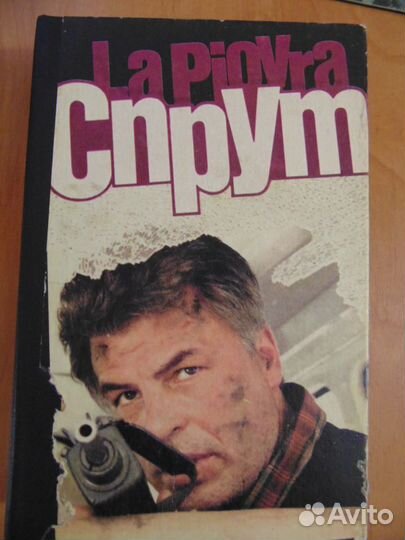 Детективы