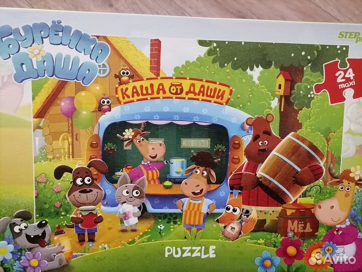 Пазл для детей
