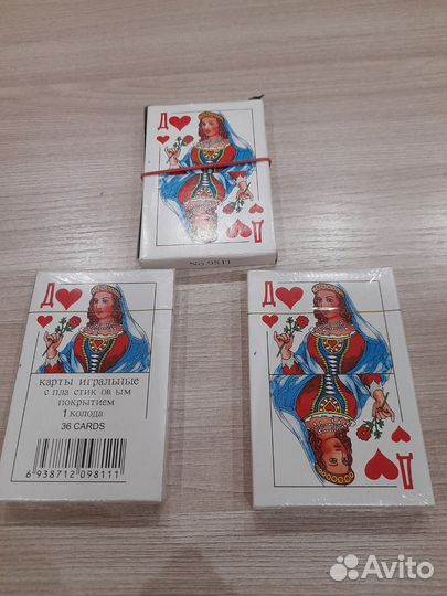 Игральные карты