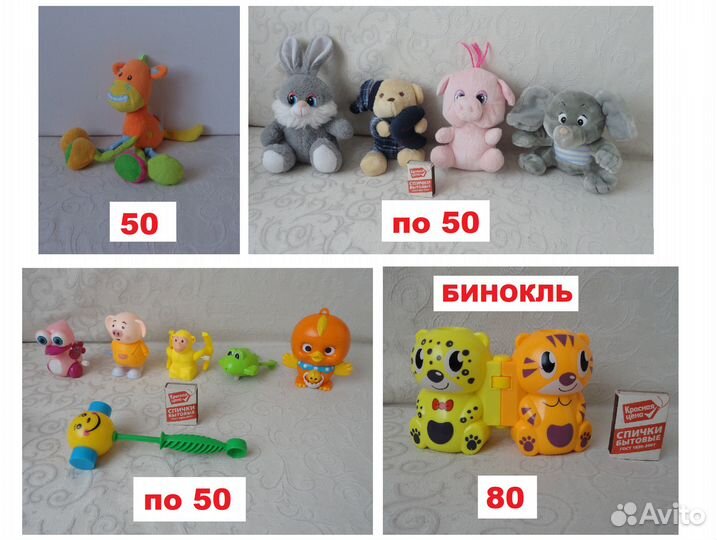 Игрушки для малышей и постарше