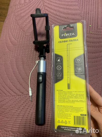 Палка для селфи