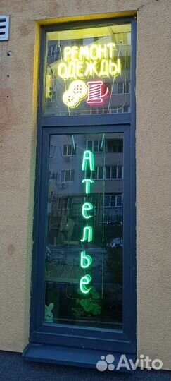 Ателье по ремонту одежды, пошив штор и тд