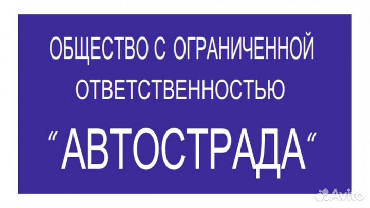 Машинист автогрейдера вахта