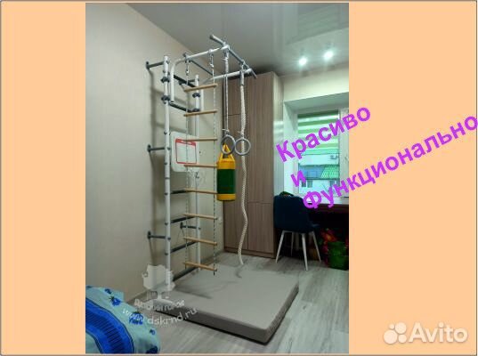 Детский спортивный комплекс