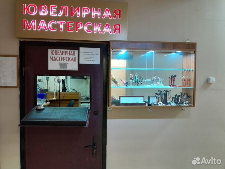 Готовый бизнес - ювелирная мастерская