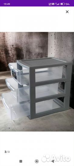 Органайзер