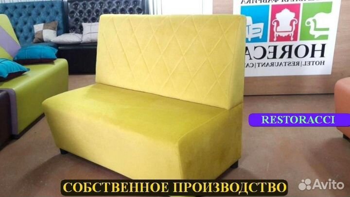 Диван от производителя / Дизайн для дома и кафе