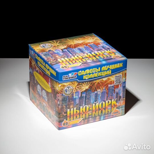 Салют Нью-Йорк 0.8