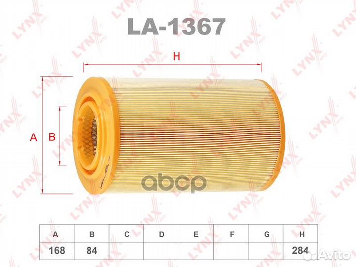 Фильтр воздушный la1367 lynxauto