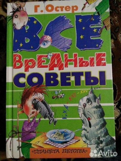 Книги детские