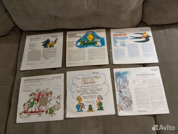 Грампластинки СССР с детскими сказками