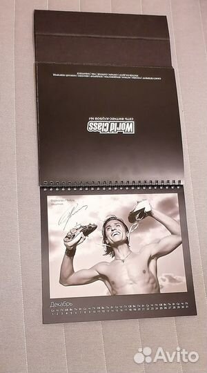 Коллекционный календарь фк Зенит за 2010 год