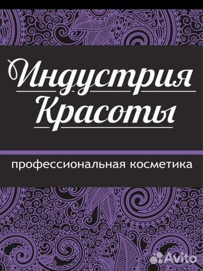 Торговый представитель на авто