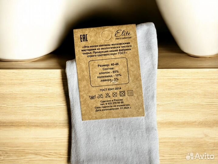 Носки прикольные