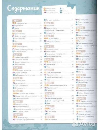 Творчество с малышами книга для детей