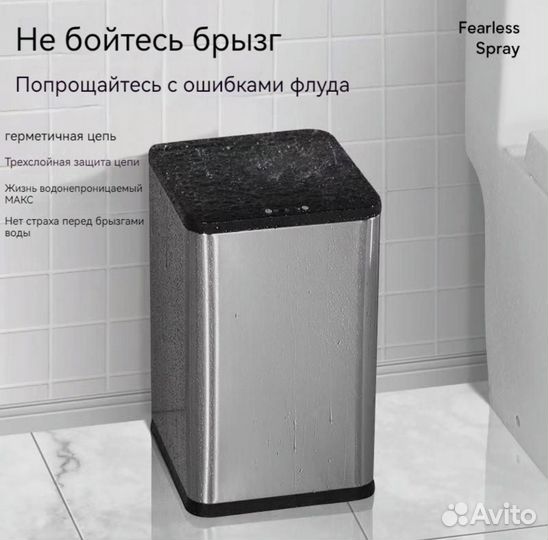 Умный дом Мусорное ведро сенсорное, хром, 10 л