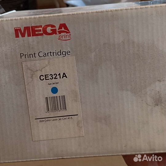 Картридж CE321A Mega Print для HP Color laser jet
