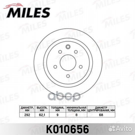 Диск тормозной nissan juke 10/qashqai 07- задний