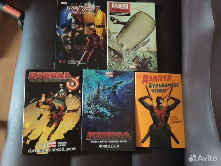 Комиксы, Графические новеллы (Есть с автографами)