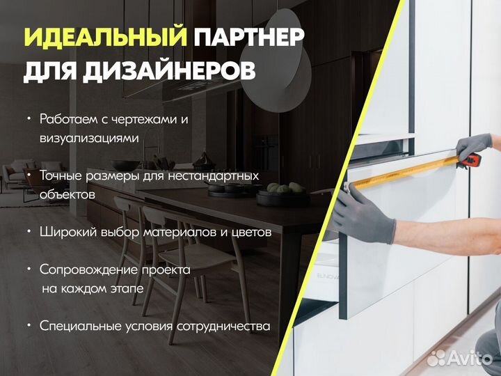 Рабочая зона от производителя