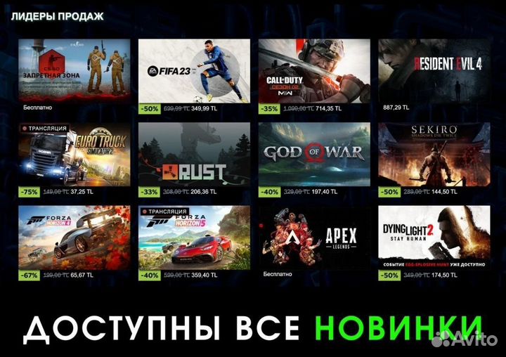 Игры Steam / Ключи / Пополнение
