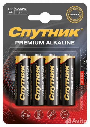 Спутник premium alkaline LR6