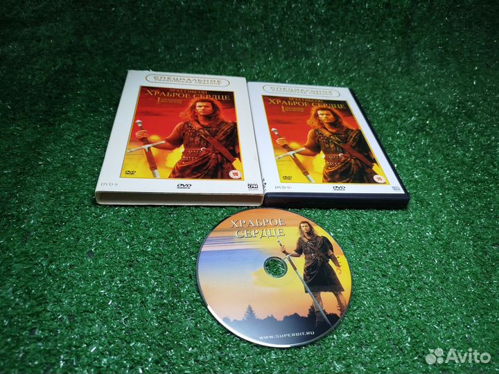Храброе сердце DVD