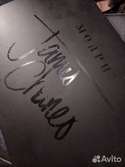 Палетка теней morphe