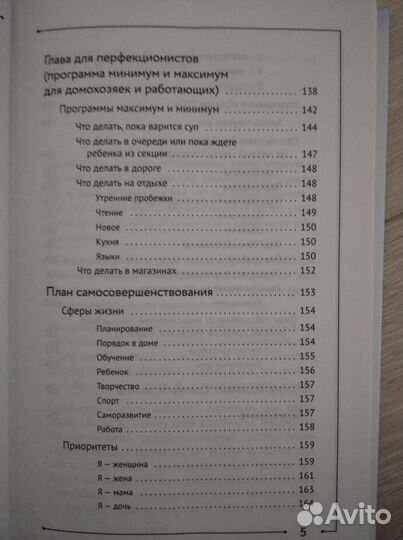 Книга