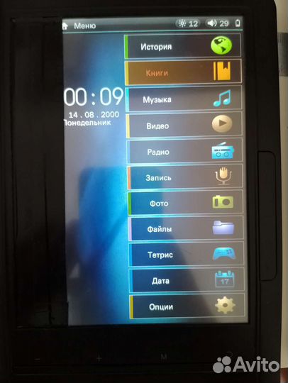 Книга цветная Texet tb-770 hd