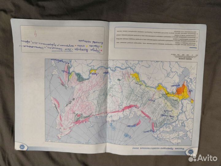 Контурные карты география 8 класс