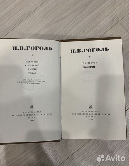 Гоголь собрание сочинений в 7 томах
