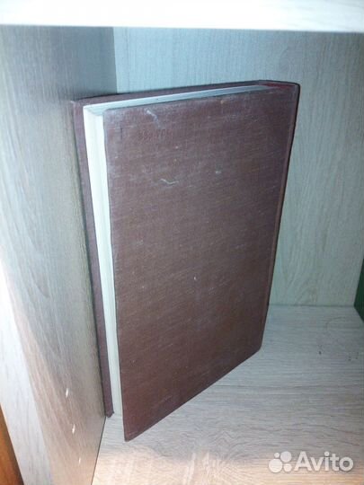 Труды совещания по электрохимии. 1953 г