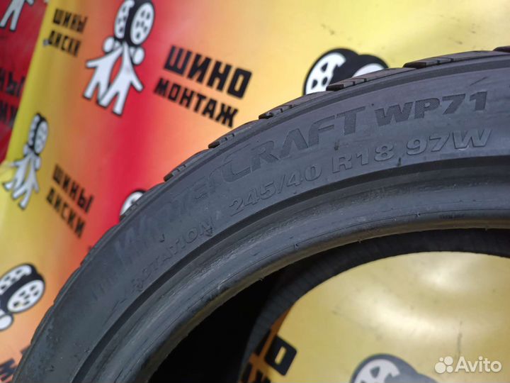 Kumho WinterCraft WP71 245/40 R18 97W